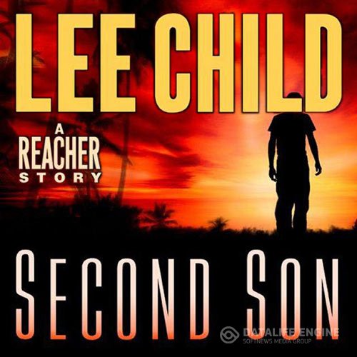 Ли Чайлд - Джек Ричер. Второй сын (Аудиокнига)